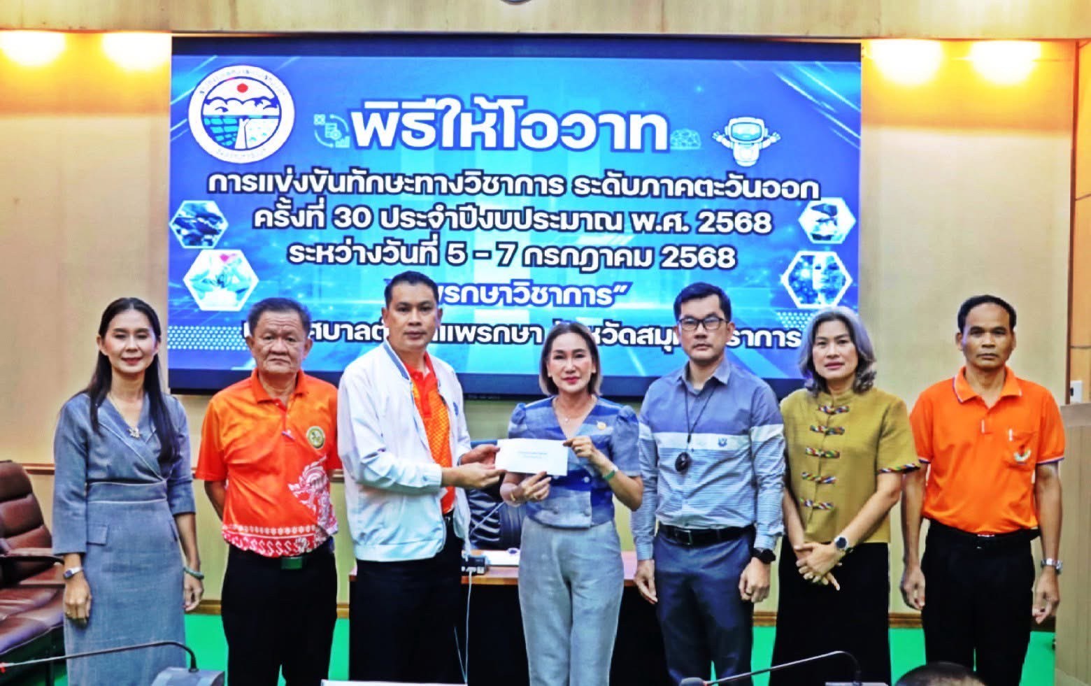 โรงเรียนเทศบาล ๑ (กบินทร์ราษฎรอำรุง) นำโดย นายชวลิต  สีมาพล ผู้อำนวยการสถานศึกษา พร้อมด้วยคณะครู และนักเรียน เข้ารับฟังโอวาทจาก รองฯ นิชาภา ทิพยรมณ์  รองนายกเทศมนตรีตำบลกบินทร์