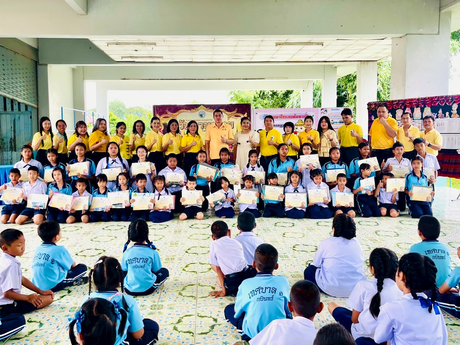 กิจกรรมวันภาษาไทยแห่งชาติ ประจำปีการศึกษา ๒๕๖๘