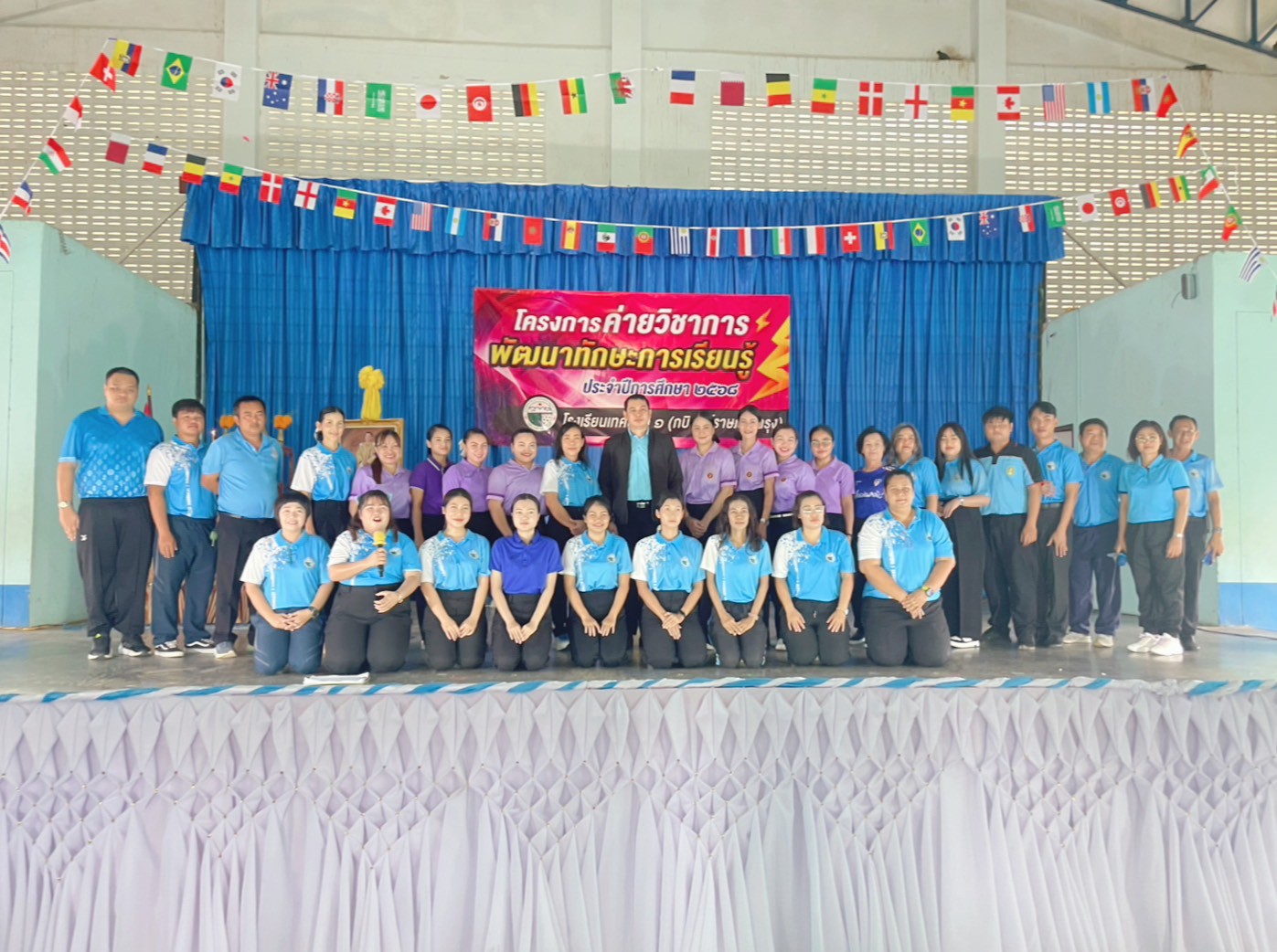 โครงการค่ายวิชาการพัฒนาทักษะการเรียนรู้ (กิจกรรมเข้าค่ายภาษาต่างประเทศ)