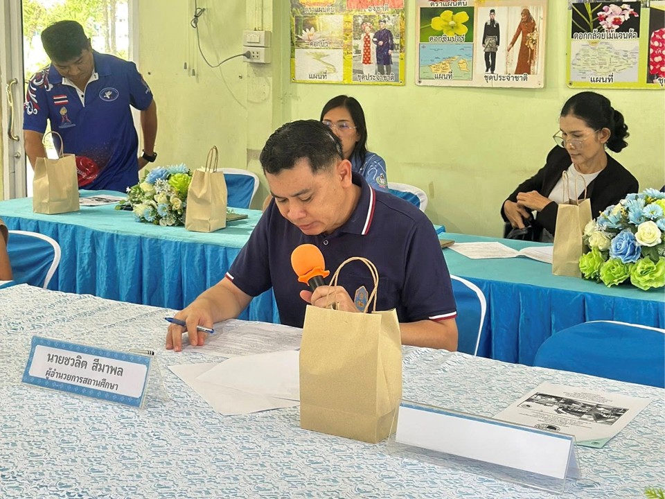 การประชุมคณะกรรมการสถานศึกษาขั้นพื้นฐาน ครั้งที่ ๕/๒๕๖๘