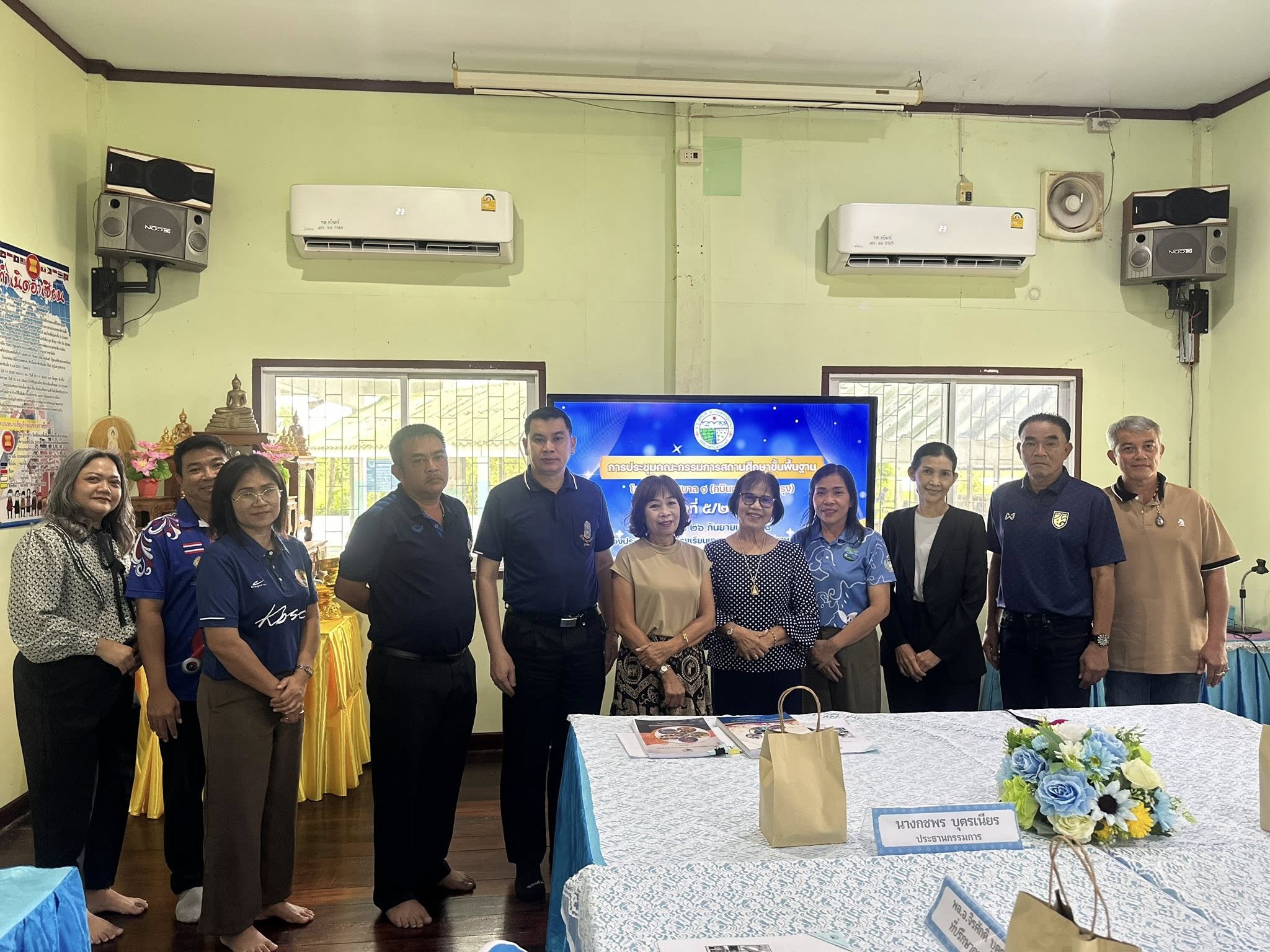 การประชุมคณะกรรมการสถานศึกษาขั้นพื้นฐาน ครั้งที่ ๕/๒๕๖๘ - Image 2