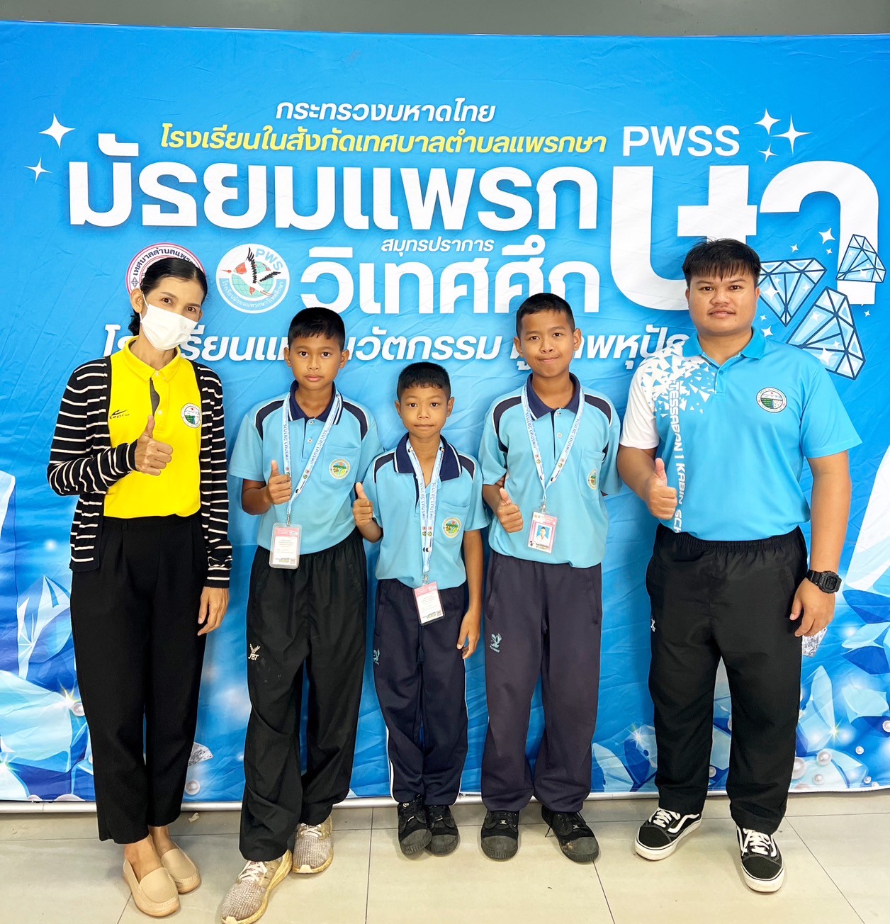 ภาพกิจกรรม