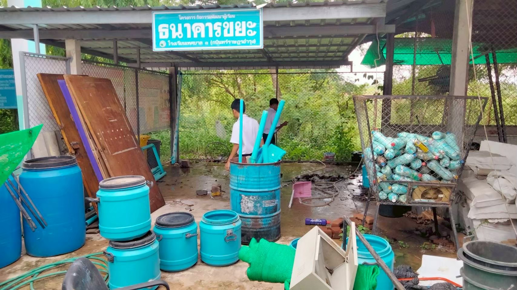 ภาพกิจกรรม