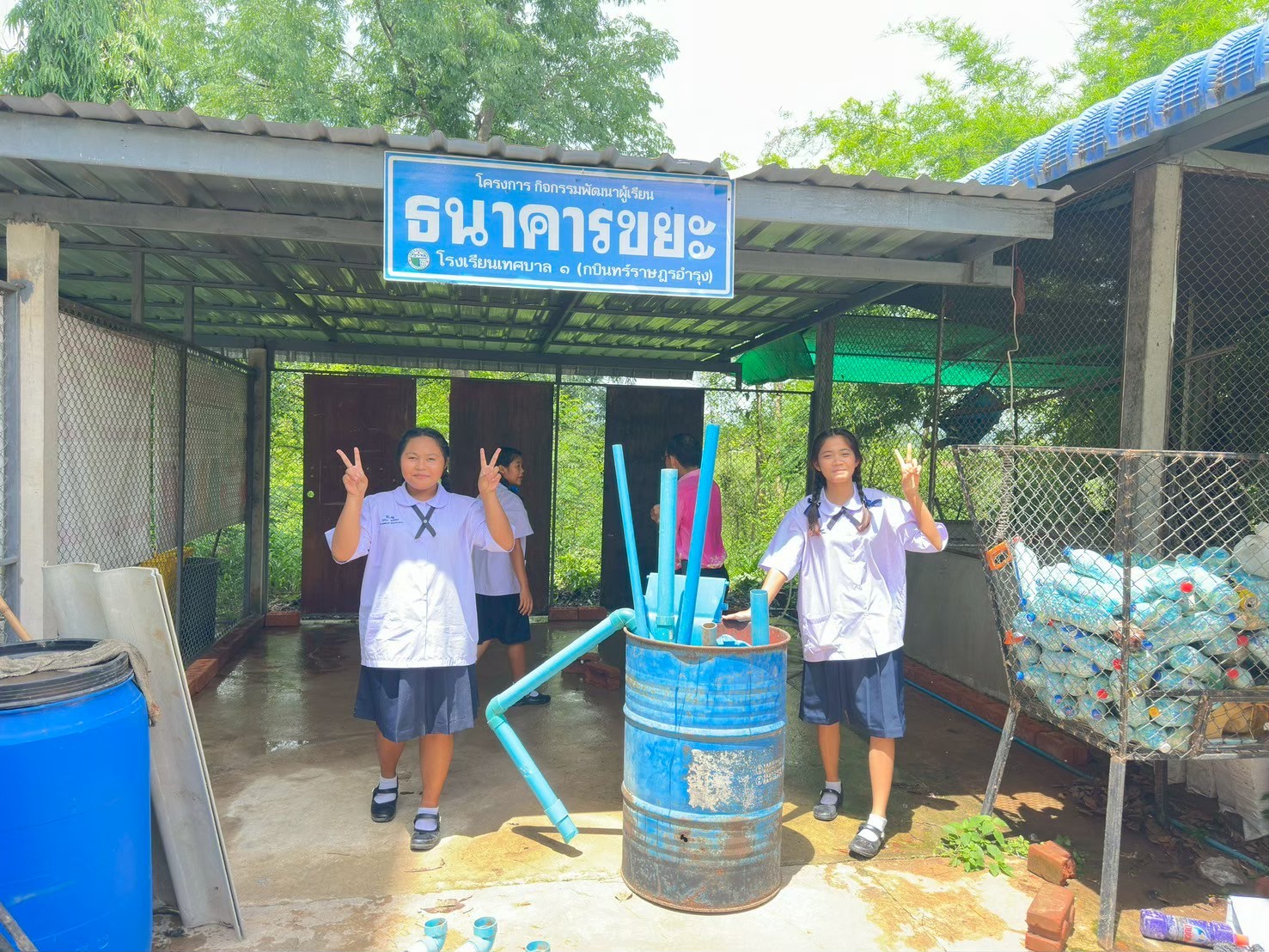 ภาพกิจกรรม