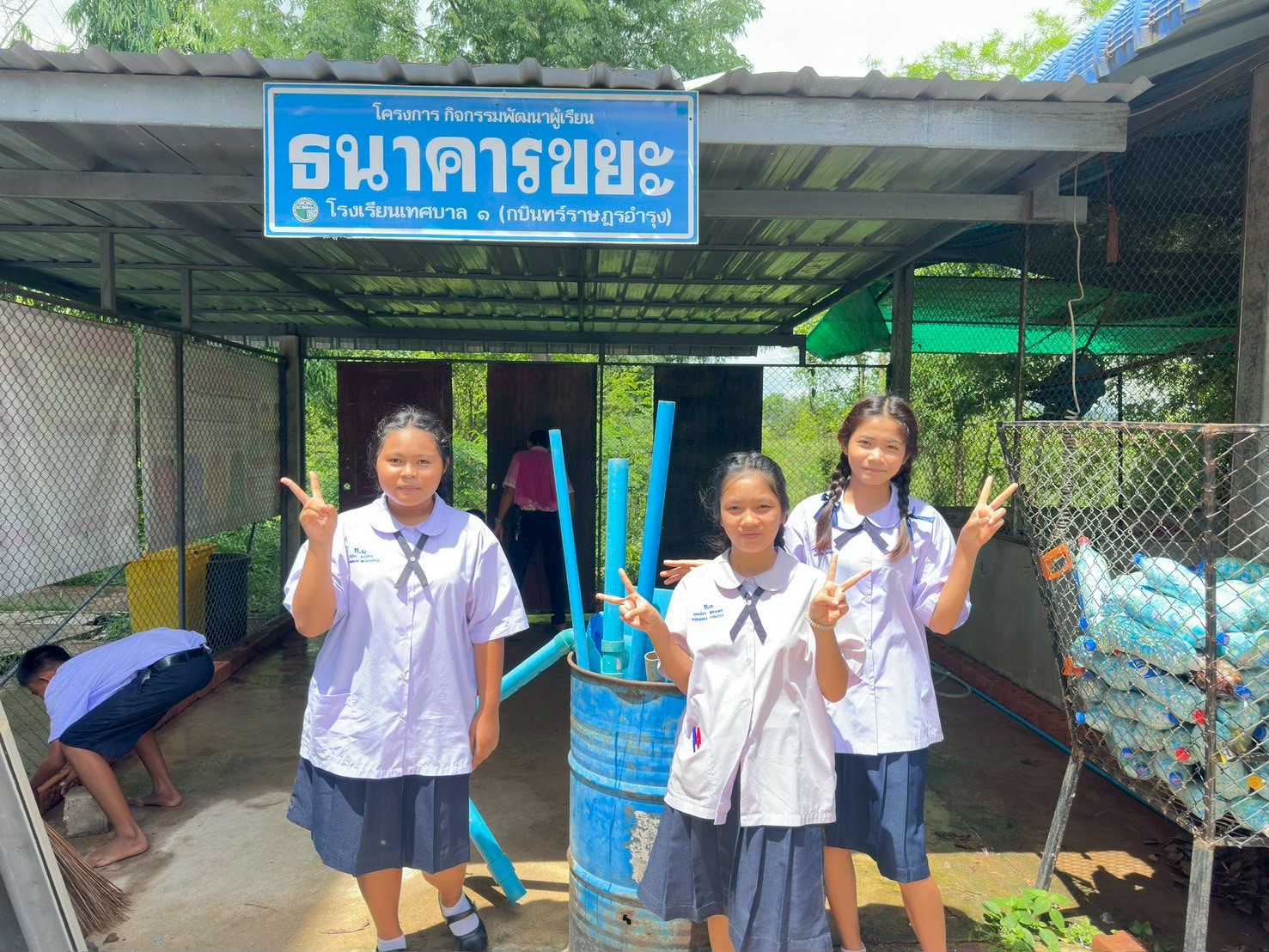 ภาพกิจกรรม