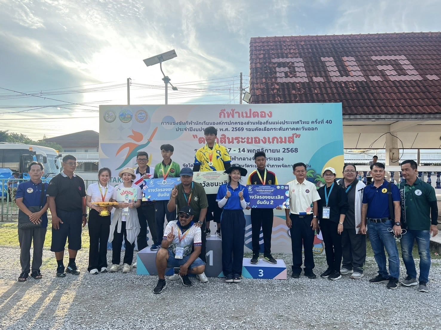 ภาพกิจกรรม