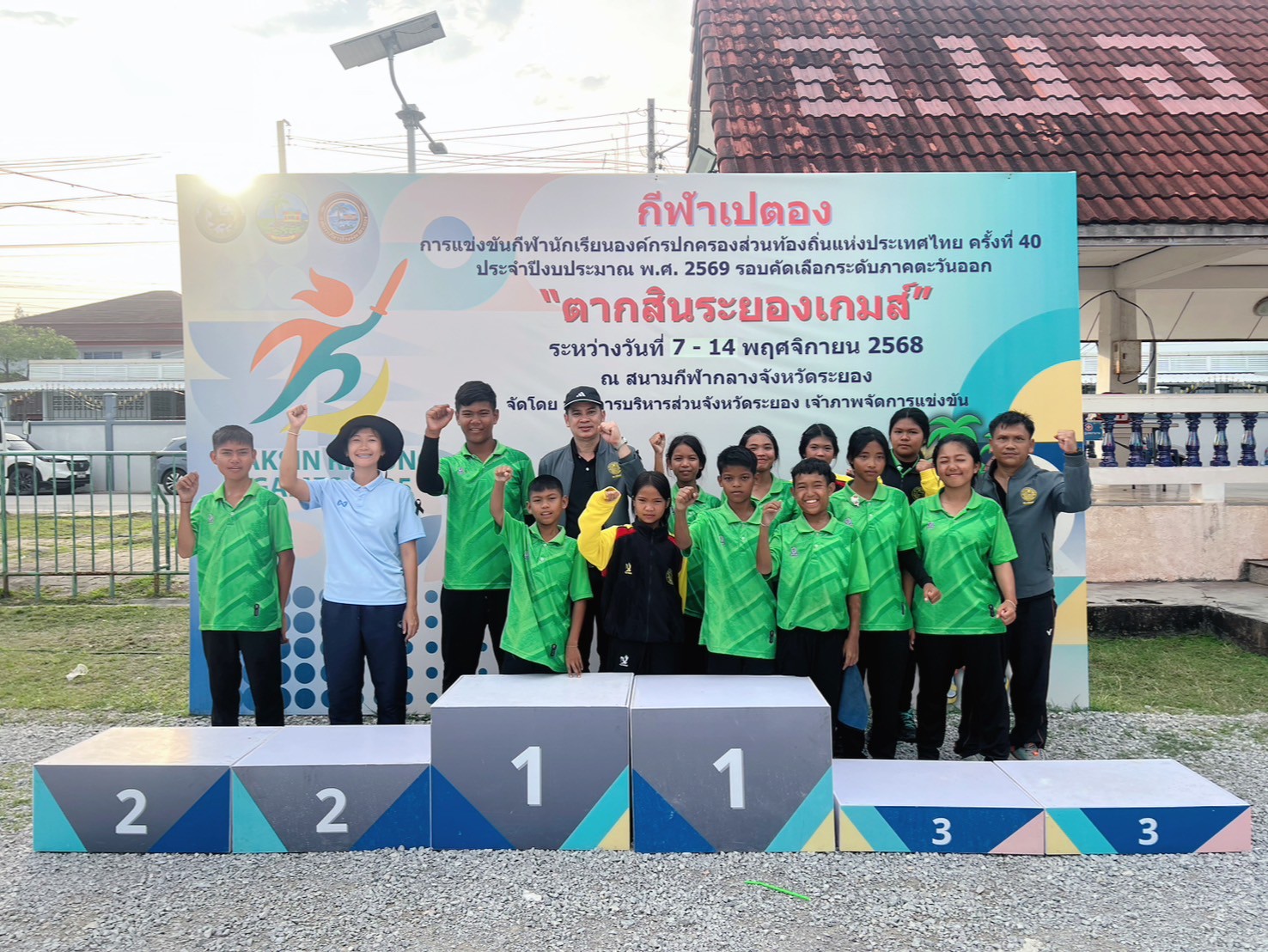 ภาพกิจกรรม