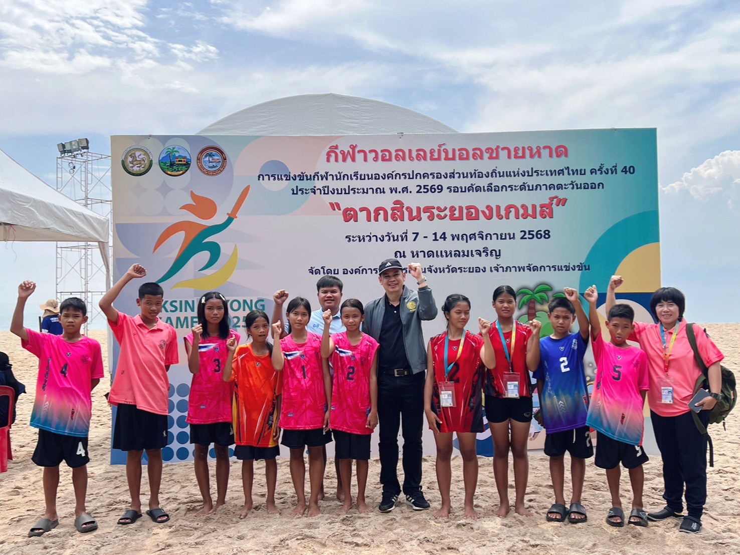 ภาพกิจกรรม