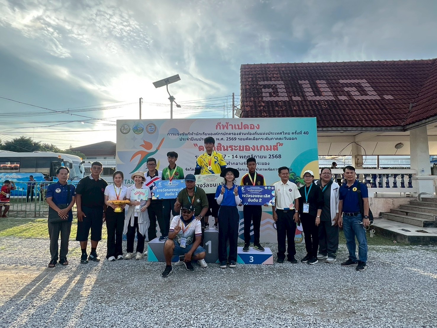 ภาพกิจกรรม